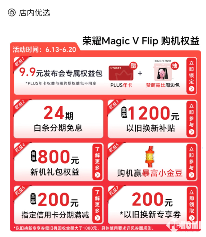 时尚风向标：明星同款商品为何成为潮流新宠？